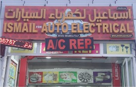 Ismail For Auto Electrical Workshop